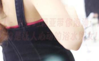 3Agirl - 小野玛莉亚带你泡澡：这美图真的是让人心动的浴水娇女！