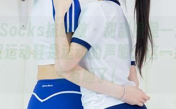 BoBoSocks袜啵啵 - 甜甜圈是一道甜点，两双运动鞋是运动的声明：这一组写真太有趣了！