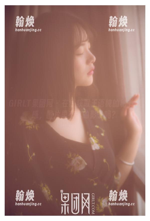 GIRLT果团网-王语纯 GIRLT果团网 - 在线获取王语纯的秘书灵感,图片里有你的影子吗?