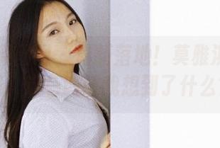 GIRLT果团网 - 最新落地！莫雅淇女友套图，这色调让我想到了什么？