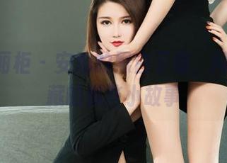 Ligui丽柜 - 安娜的黑白下载，网盘里潜藏的那些小故事