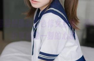 看!喵糖映画的白色修女合集,忍不住想分享我这一刻的心动。