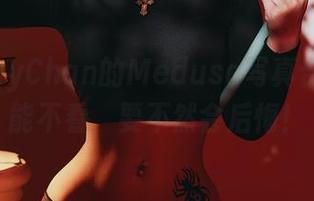 PuyPuyChan的Medusa写真合集：不能不看，要不然会后悔！