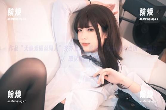 Quan冉有点饿 作品“天童爱丽丝同人”齐齐上桌,看看“Quan冉有点饿”的图片,感觉真的没错!