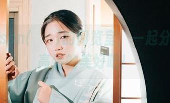 来Sonson(손손)的阅览室，一起分享那些高清的美好吧！