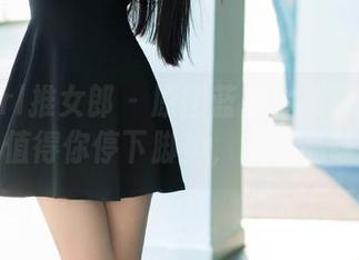 TuiGirl推女郎 - 原图蓝图：陆瓷的油亮，值得你停下脚步，细细品味！