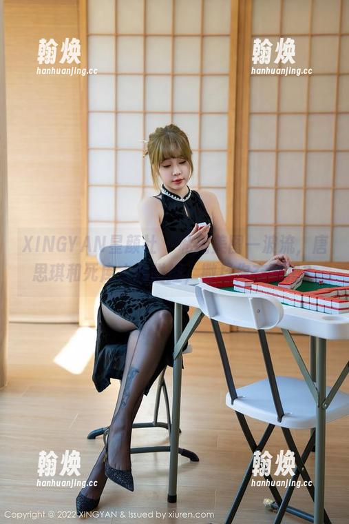 XINGYAN星颜社 - 私拍美图一波流，唐思琪和死库水的碰撞，撒旦你在哪里？