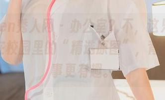 Xiuren秀人网 - 办公室？不，这只是刘婷婷在校园里的“精选原图”，背后的故事更有趣。