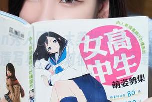 Xiuren秀人网 - 大美媚京教室：这份高清写真，绝对值你一键下载