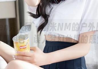 Xiuren秀人网 - 糯米NM的户外日志:美图和图包,误入梦幻仙境的感觉!