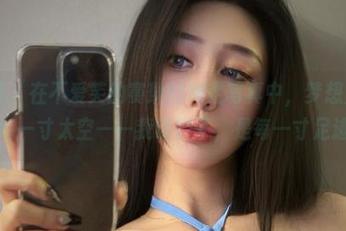 微密圈 - 在不爱笑的赛琳的裸足写真中,梦想免费触碰每一寸太空——我说错了,是每一寸足迹!
