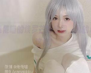 翻到了倦倦喵的埃罗芒阿套图,我的心脏:别这样!