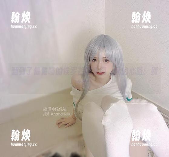 翻到了倦倦喵的埃罗芒阿套图，我的心脏：别这样！