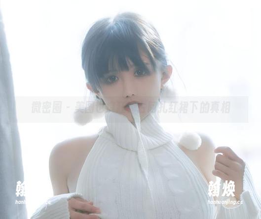 微密圈 - 美图也疯狂！古阿扎红裙下的真相