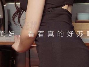 尤果网 - 无圣光状态下的小桃子：裤里丝合集，一场风骚的探索