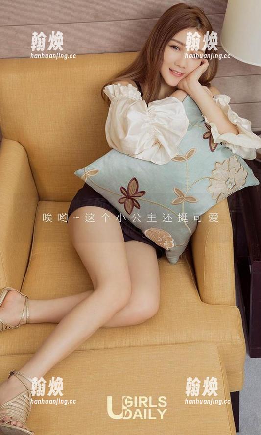 尤果网 - 柚子的少女，快来图库看看这些秒杀你的资源！