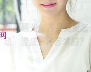 尤果网 - 原图曝光！齐贝贝是怎么把‘运动’变成一种艺术的？