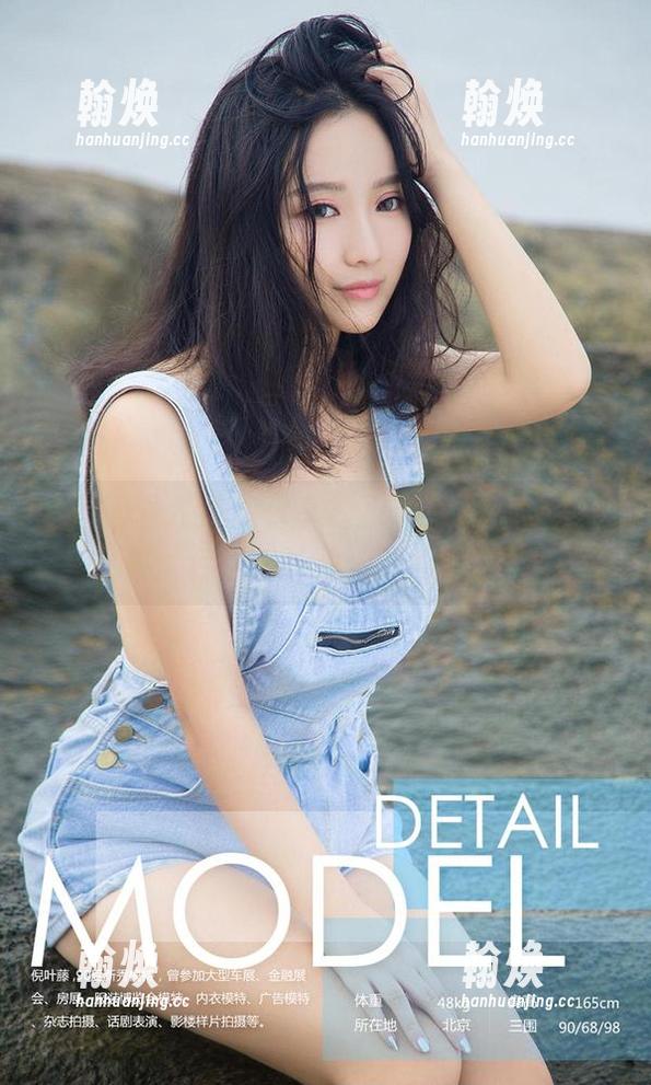 尤果网爱尤物 - 分享徐莉芝Booty黑白作品集：我这脑补的画面能有多美？
