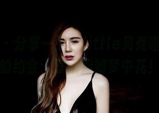 果团网 - 分享一下，little贝壳喵与蕾丝的约会：原图宛如梦中花！