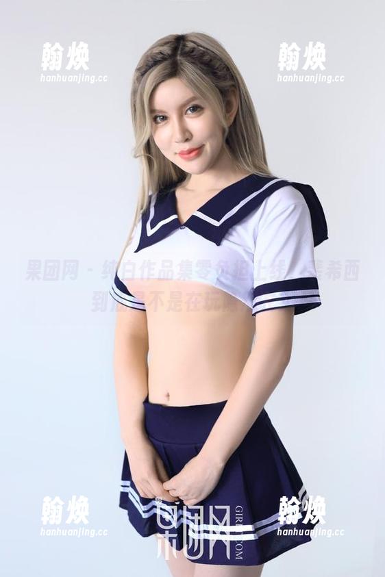 果团网 - 纯白作品集零负担上线，裴希西到底是不是在玩隐形衣？