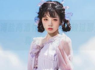 桜桃喵海盐高清作品集：求放过那些图，真心受不了！