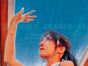 樱晚gigi的“浅迷”COS图册：当我想跟角色一起冒险时，现实却总是让我停下来。