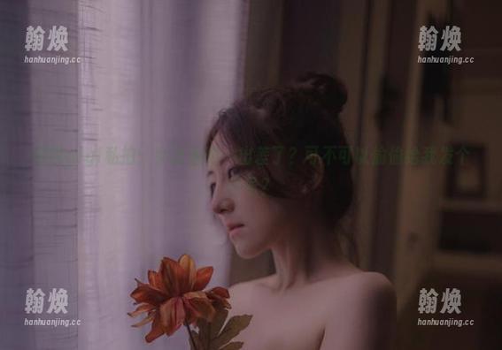 樱晚gigi私拍：女友系列—出差了？可不可以偷偷给我发个信号？
