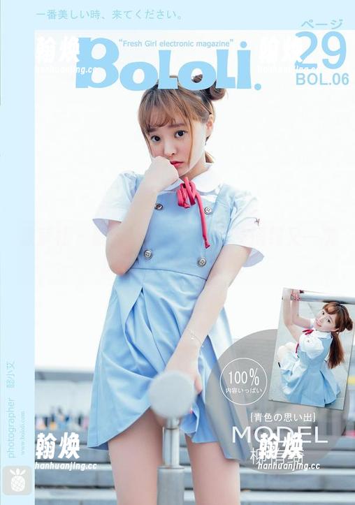 波萝社 - 最新JK制服私拍！王语纯又一次挑战视觉审美极限？