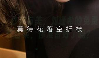 爱尤物 - 沙滩与美,刘瑾希的免费海边写真合集,你准备好了吗?