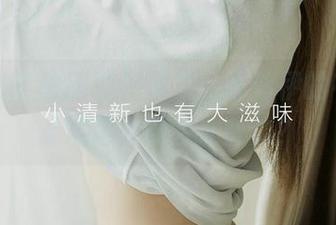爱尤物 - 最新图包来袭！陈幼伊的礼服，难道是为舞会准备的？