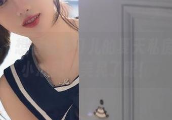 秀人网 - 想看看李可儿的夏天私房图包?小心别被美晃了眼!