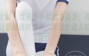 紧急企划 - 优等生小恩的作品集：高清的画面让思绪随时出走，真是个迷人的小宇宙！