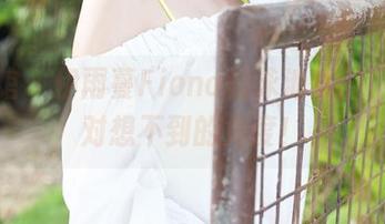 美媛馆 - 伊雨蔓Fiona的泳池套图，你绝对想不到的角度！