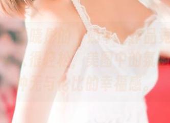 青豆客 - 谭晓彤的“奶牛”作品竟让我觉得生活可以很轻松,美图中的氛围,竟有种无与伦比的幸福感。