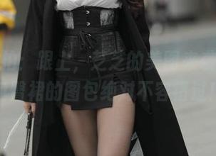 魔镜街拍：跟上，芝芝的美图来袭，黄色包臀裙的图包绝对不容错过！